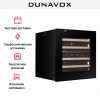 Встраиваемый винный шкаф Dunavox DXB-26.69DB.TO
