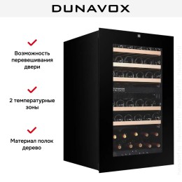Встраиваемый винный шкаф Dunavox DXB-42.100DB.TO