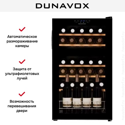 Винный шкаф Dunavox DXFH-30.80