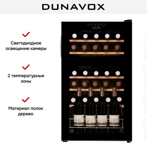 Винный шкаф Dunavox DXFH-30.80