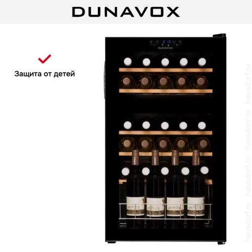 Винный шкаф Dunavox DXFH-30.80