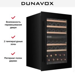 Встраиваемый винный шкаф Dunavox DXJ-42.100DB
