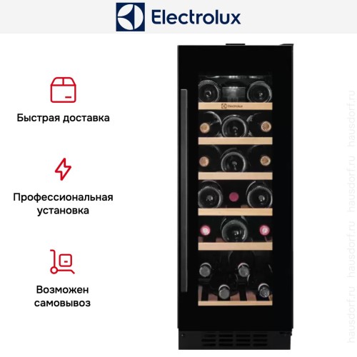Встраиваемый винный шкаф Electrolux EWUS020B5B