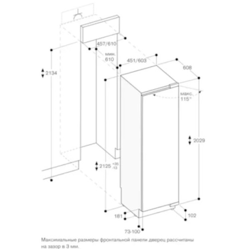 Полновстраиваемый винный шкаф Gaggenau RW414304