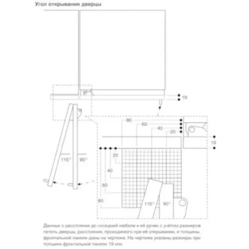 Полновстраиваемый винный шкаф Gaggenau RW414304
