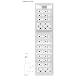 Полновстраиваемый винный шкаф Gaggenau RW414364