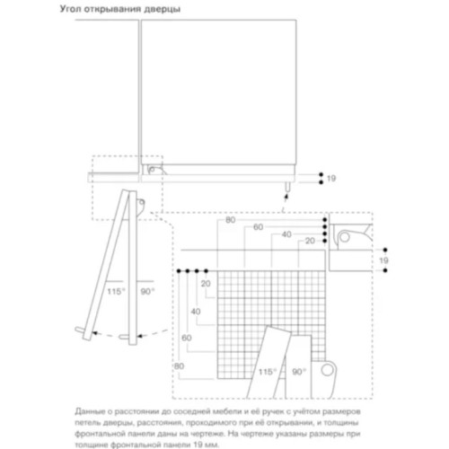 Полновстраиваемый винный шкаф Gaggenau RW466364