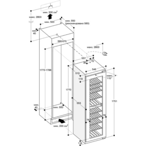 Винный шкаф Gaggenau RW282260