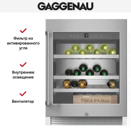 Винный шкаф Gaggenau RW 402-261