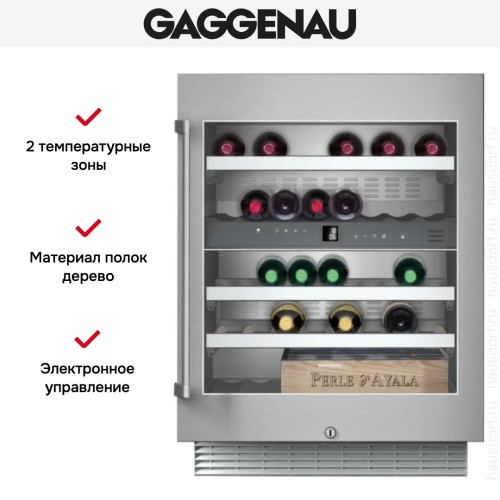 Винный шкаф Gaggenau RW 404-261