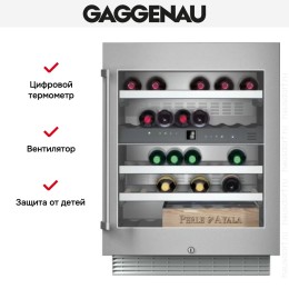 Винный шкаф Gaggenau RW 404-261