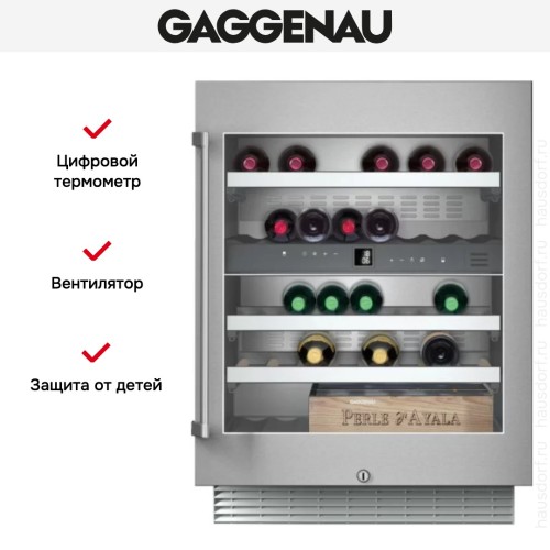 Винный шкаф Gaggenau RW 404-261
