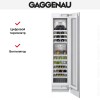 Винный шкаф Gaggenau RW 414-361