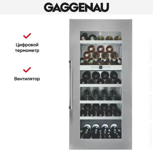 Винный шкаф Gaggenau RW 424-260