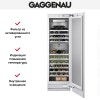 Винный шкаф Gaggenau RW 464-301