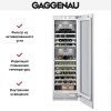 Винный шкаф Gaggenau RW 464-361