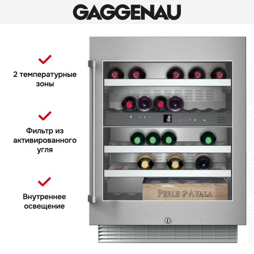 Встраиваемый винный шкаф Gaggenau RW404262