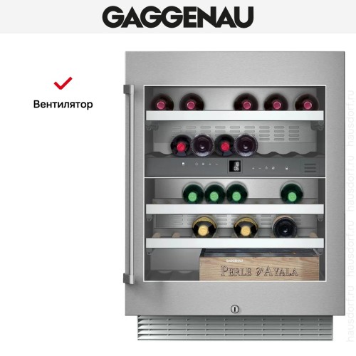 Встраиваемый винный шкаф Gaggenau RW404262