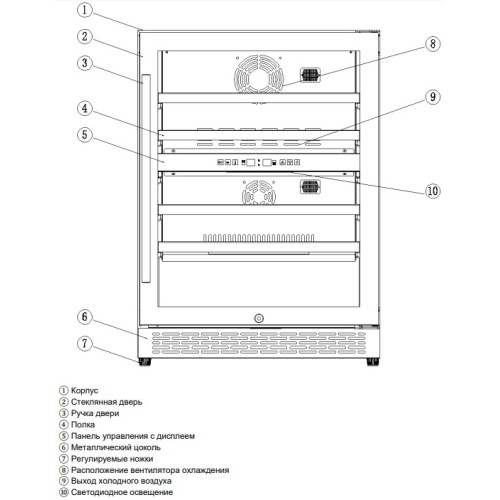 Встраиваемый винный шкаф Graude FWK 80.1