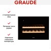 Встраиваемый винный шкаф Graude FWK 45.2