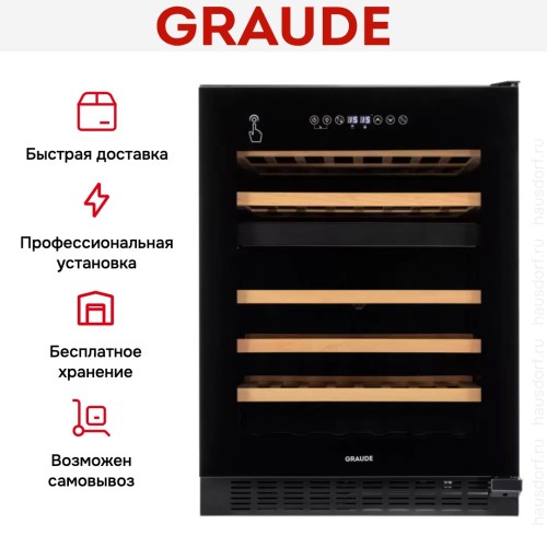 Встраиваемый винный шкаф Graude FWK 80.2