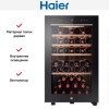 Винный шкаф Haier FWC49GA
