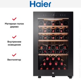 Винный шкаф Haier FWC49GA