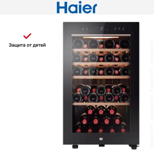 Винный шкаф Haier FWC49GA