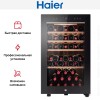 Винный шкаф Haier FWC49GA