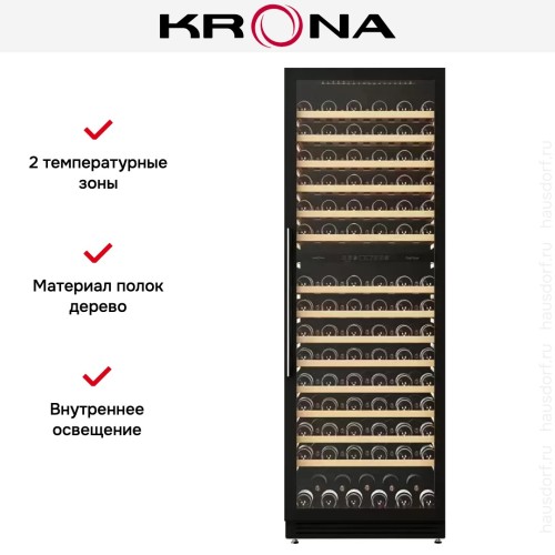 Винный шкаф Krona BADEN 186/165 BL