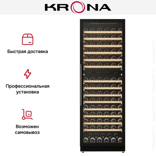 Винный шкаф Krona BADEN 186/165 BL
