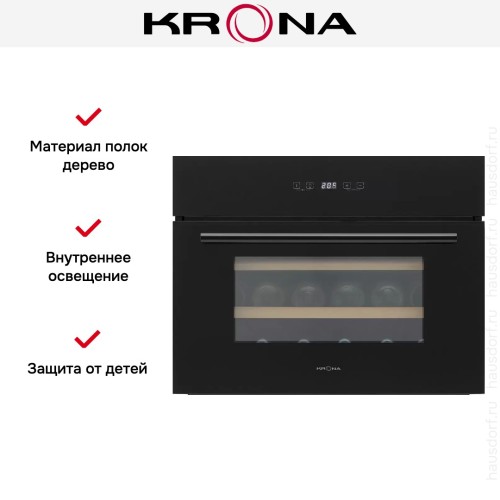 Встраиваемый винный шкаф Krona BADEN 45/24 BL