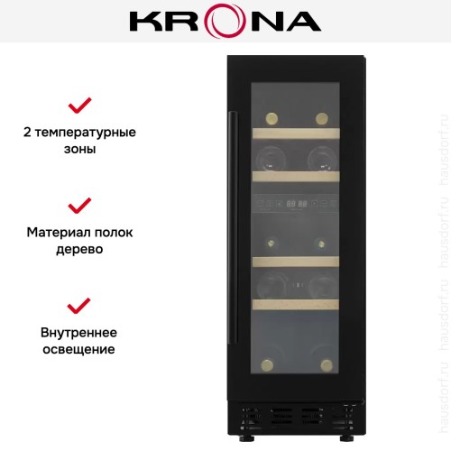 Встраиваемый винный шкаф Krona BADEN 82/17 BL