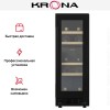 Встраиваемый винный шкаф Krona BADEN 82/17 BL