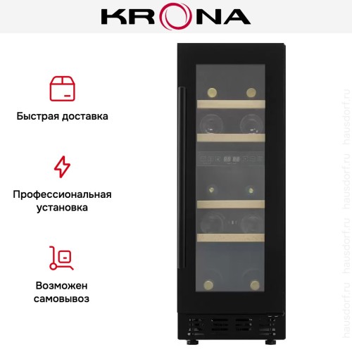 Встраиваемый винный шкаф Krona BADEN 82/17 BL