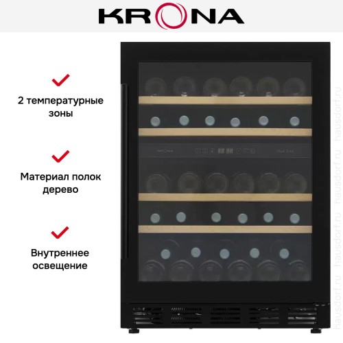 Встраиваемый винный шкаф Krona BADEN 82/46 BL