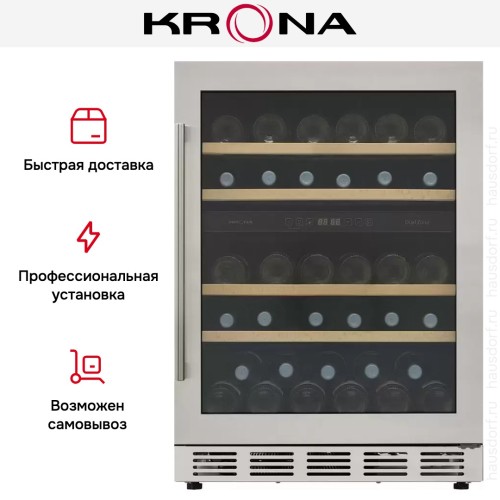 Встраиваемый винный шкаф Krona BADEN 82/46 IX