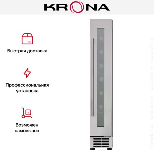 Встраиваемый винный шкаф Krona BADEN 82/7 IX
