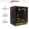 Винный шкаф Kaiser K 64800 AD