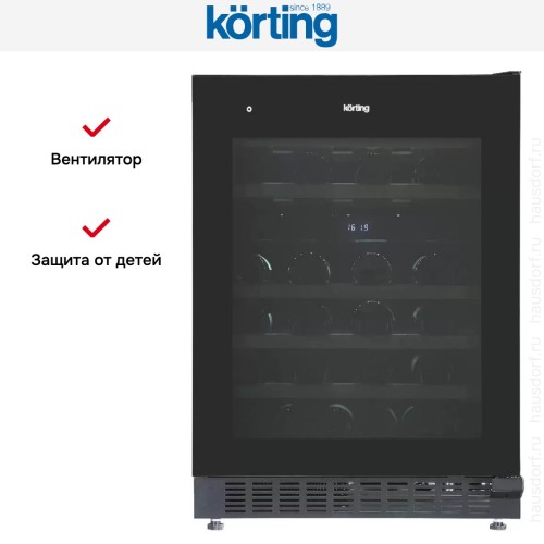 Винный шкаф Korting KFW 803 DB GN