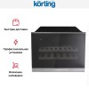 Встраиваемый винный шкаф Korting KFW 501 SL GXN