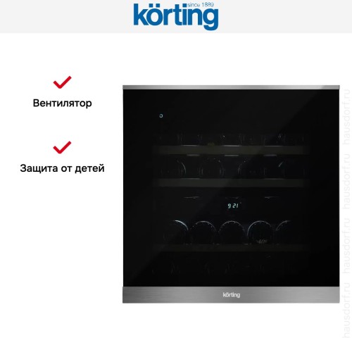 Встраиваемый винный шкаф Korting KFW 604 DB GXN