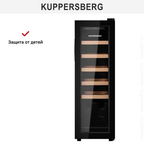 Винный шкаф Kuppersberg RSW 81