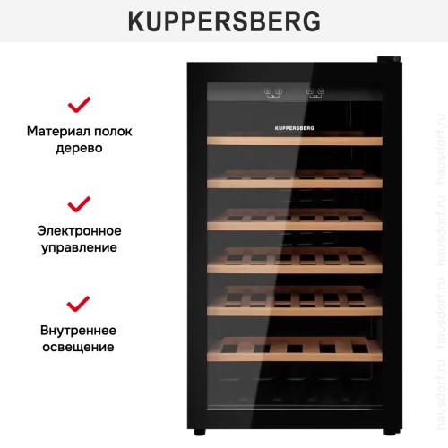 Винный шкаф Kuppersberg RSW 82