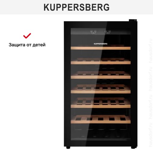Винный шкаф Kuppersberg RSW 82