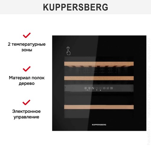 Встраиваемый винный шкаф Kuppersberg RBW 66