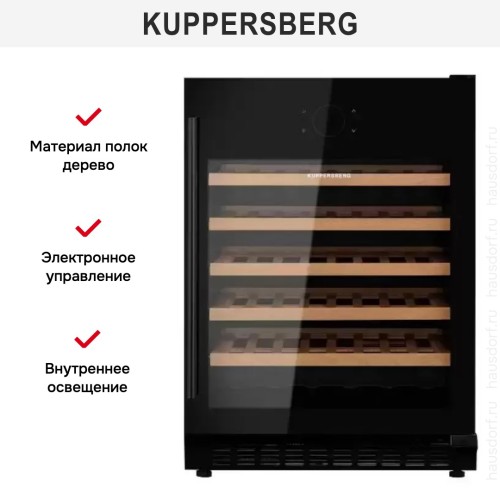 Встраиваемый винный шкаф Kuppersberg RBW 85