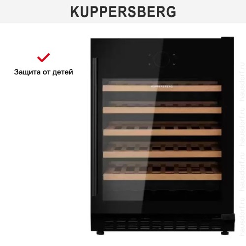 Встраиваемый винный шкаф Kuppersberg RBW 85
