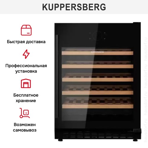 Встраиваемый винный шкаф Kuppersberg RBW 85
