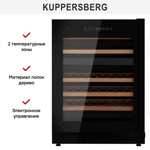 Встраиваемый винный шкаф Kuppersberg RBW 86